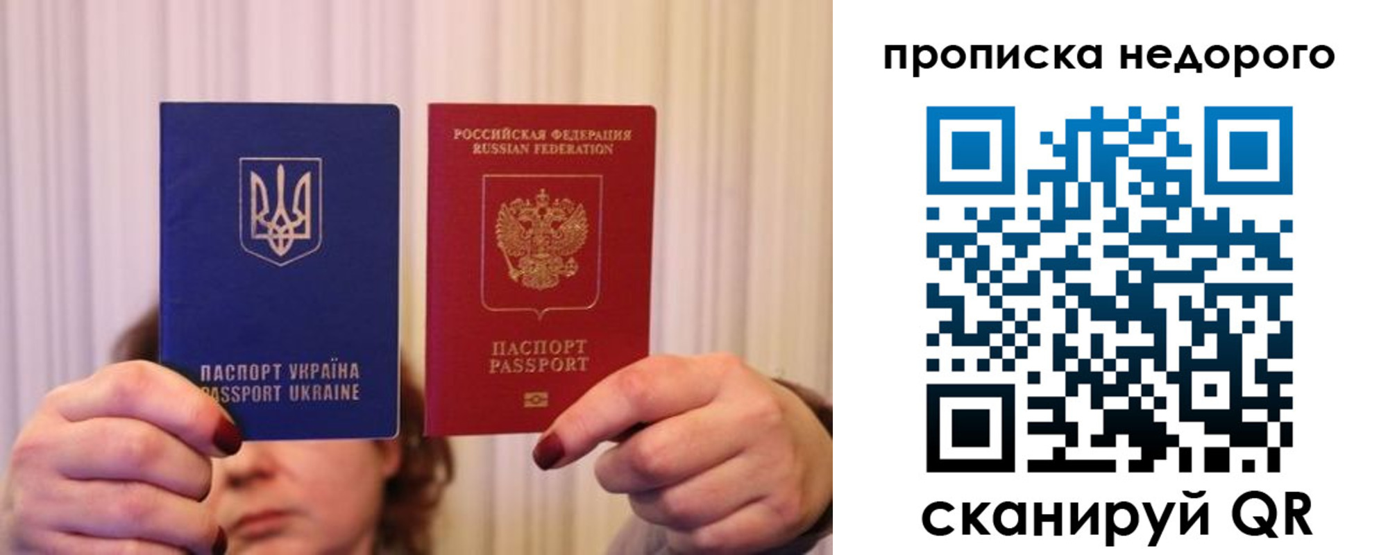 где прописаться в Воткинске