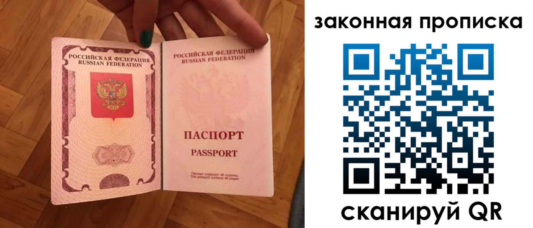 пропишу в квартире в Воткинске
