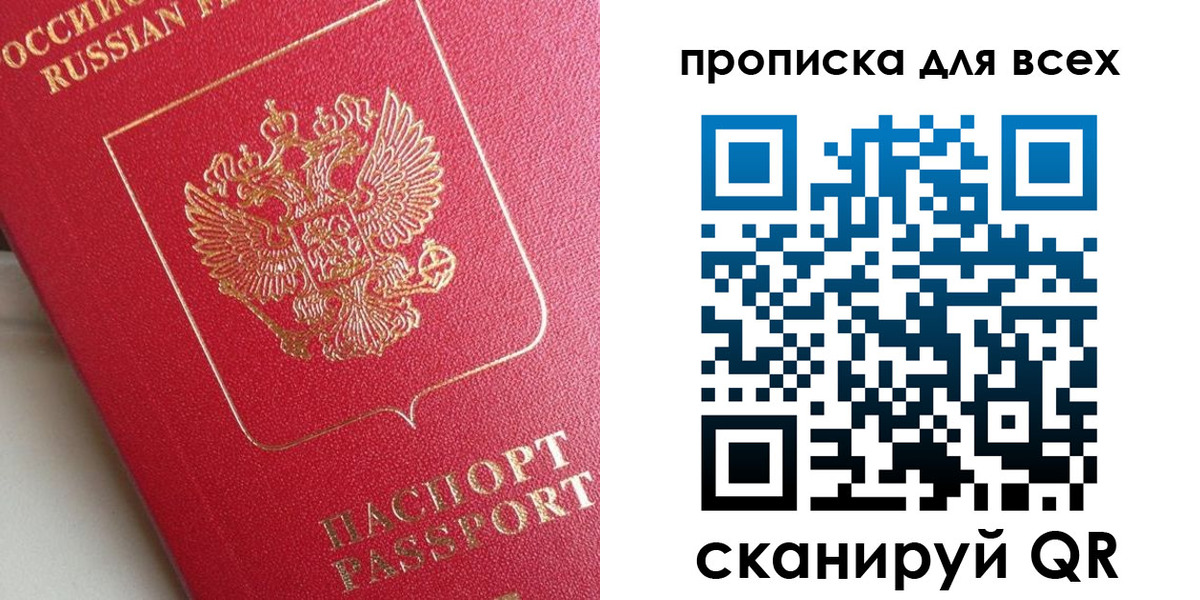 временная регистрация госуслуги в Воткинске